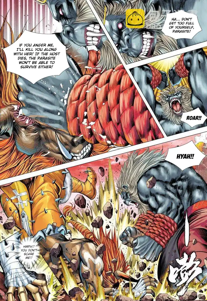 Journey To The West 148