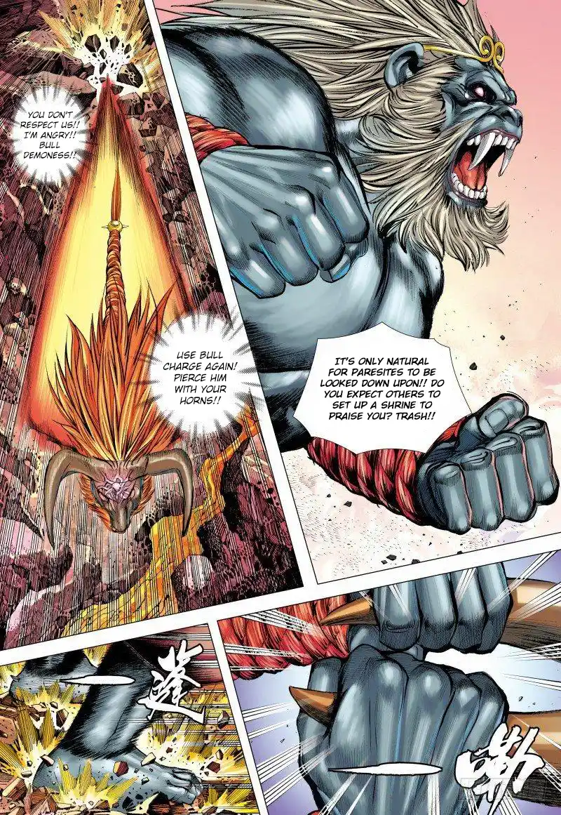 Journey To The West 148