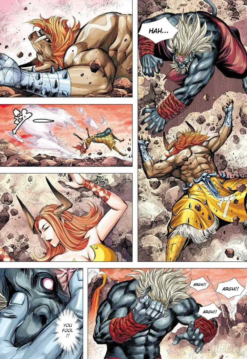 Journey To The West 148.5