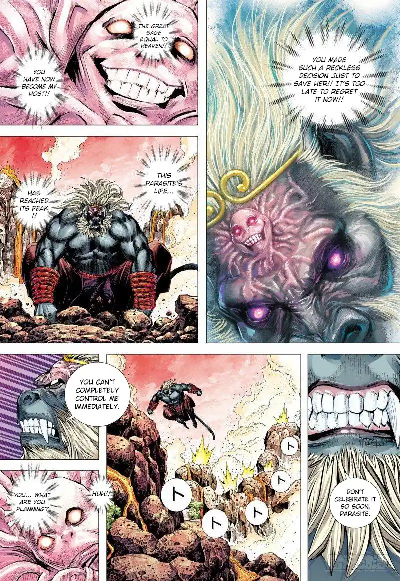 Journey To The West 148.5