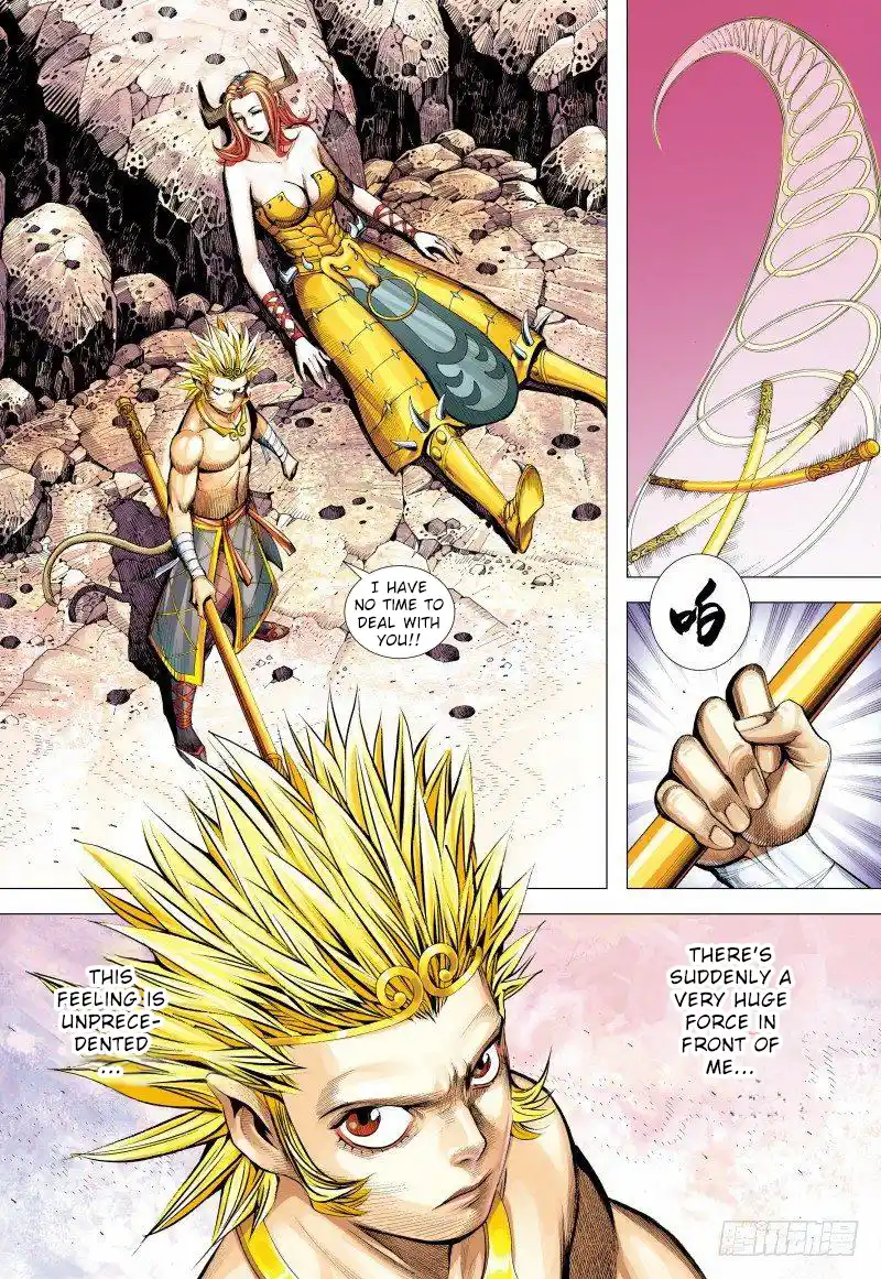 Journey To The West 148.5