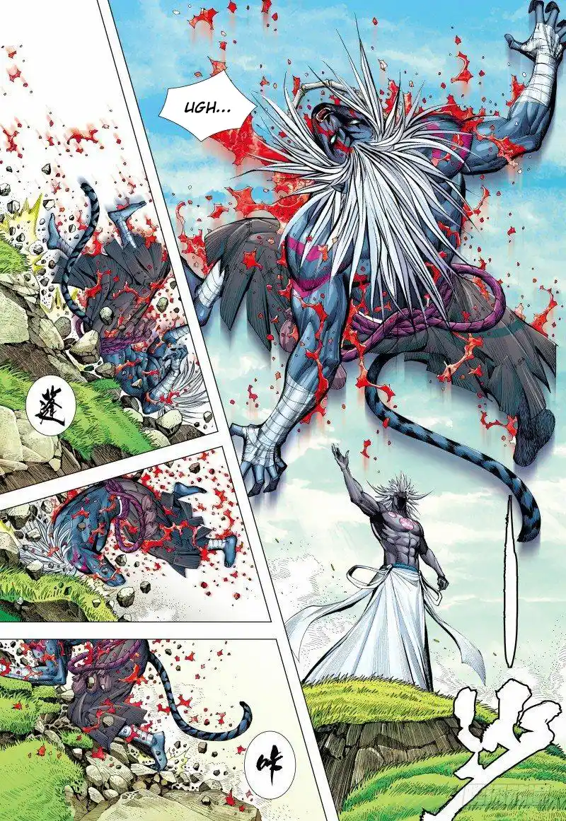 Journey To The West 148.5