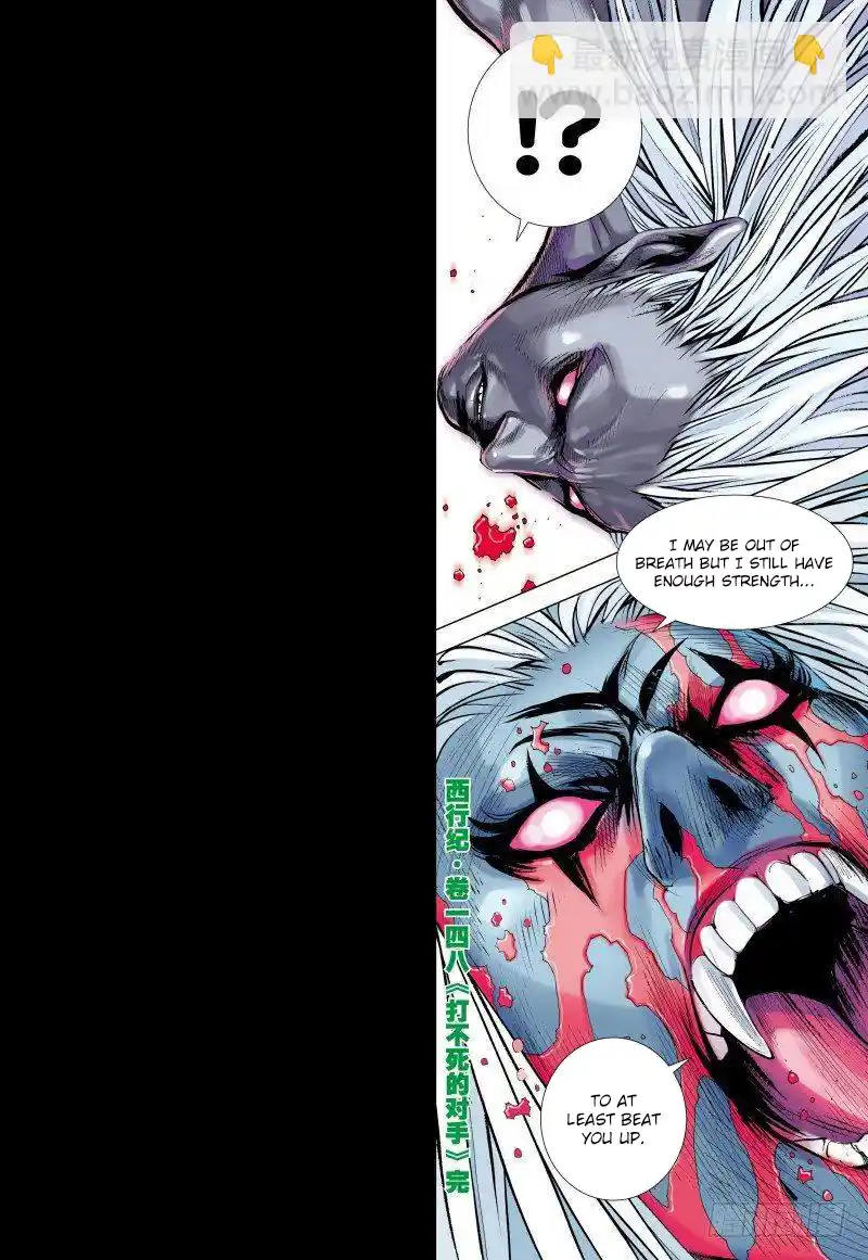 Journey To The West 148.5