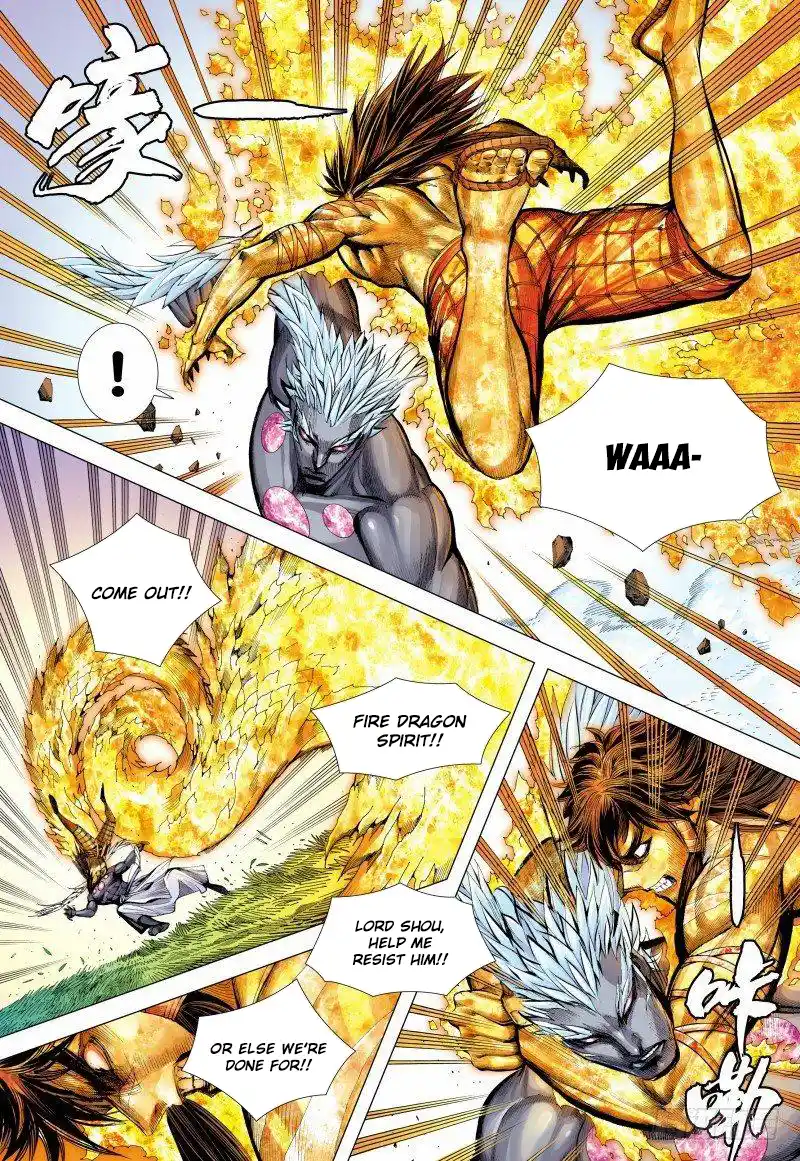 Journey To The West 149.5