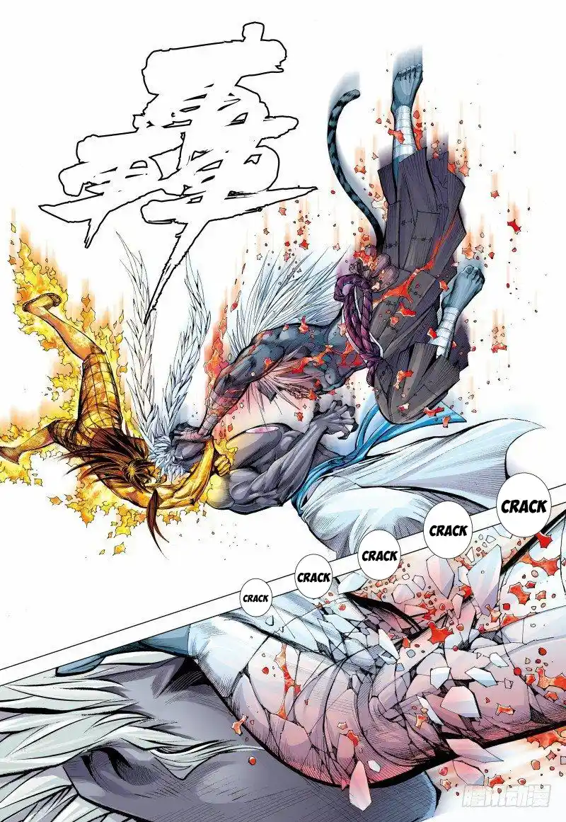 Journey To The West 149.5