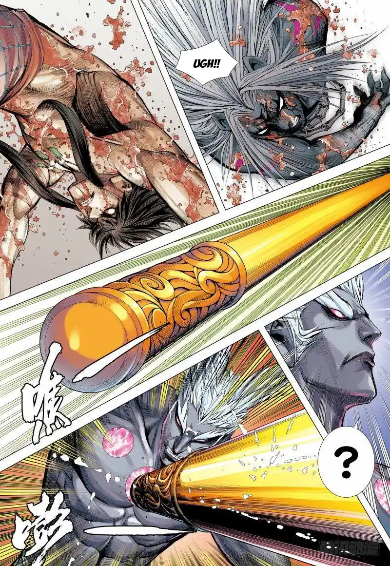 Journey To The West 149.5