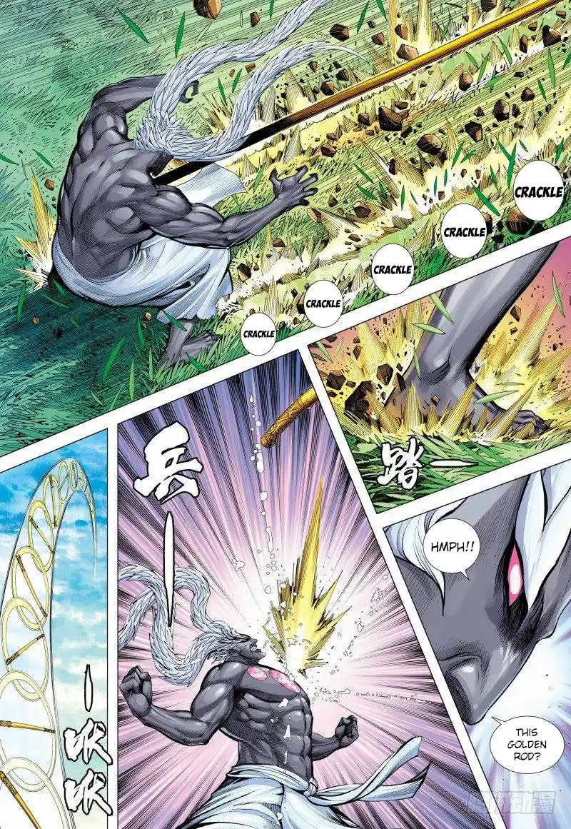 Journey To The West 149.5