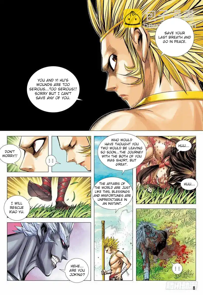 Journey To The West 150