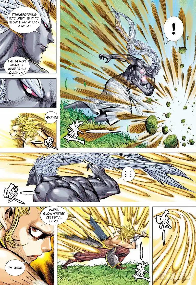 Journey To The West 150