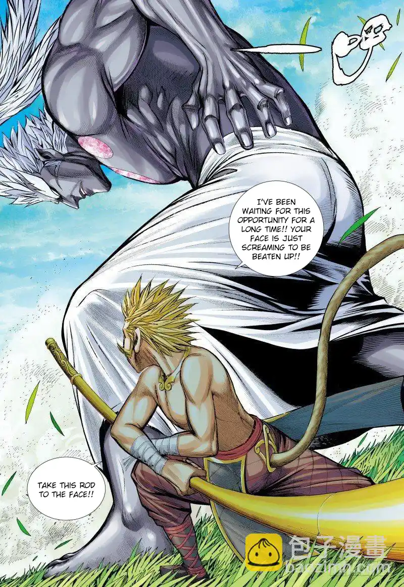 Journey To The West 150