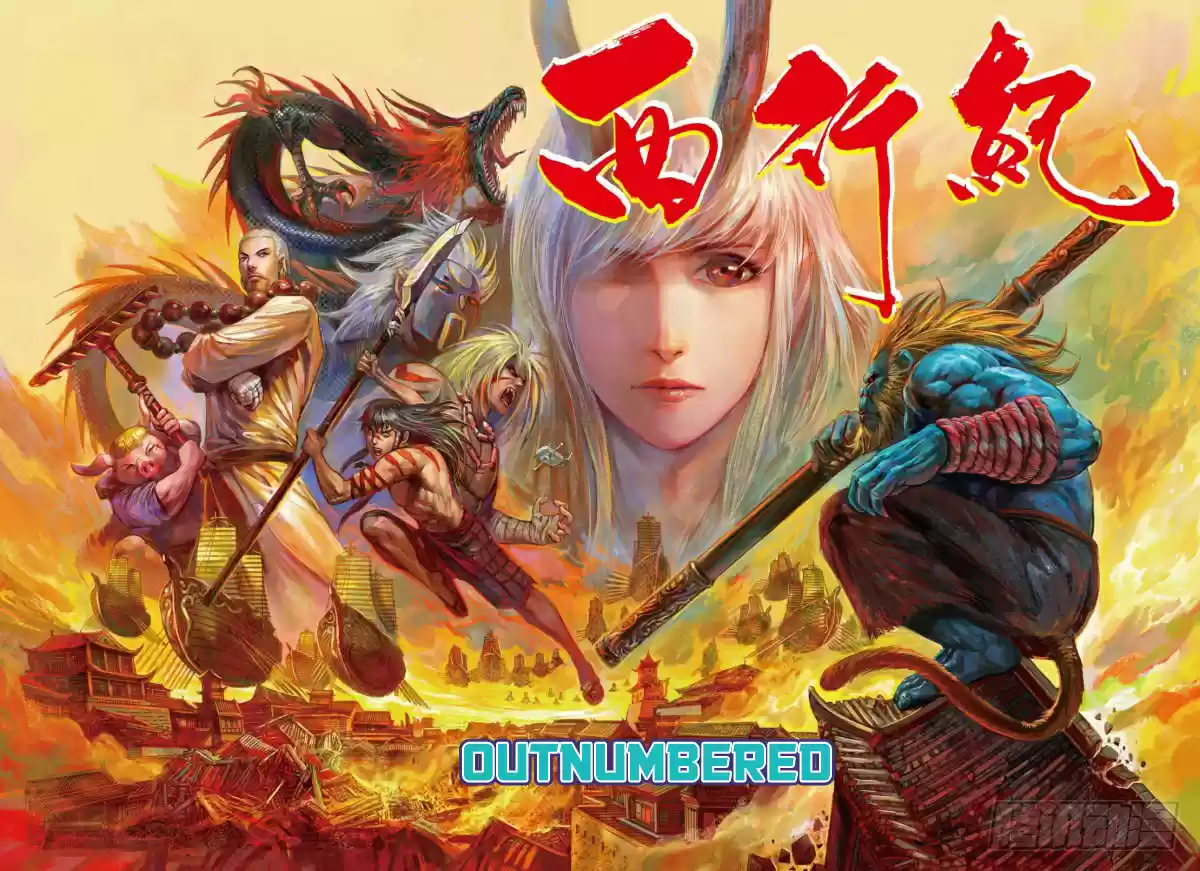 Journey To The West Ch. 100.5