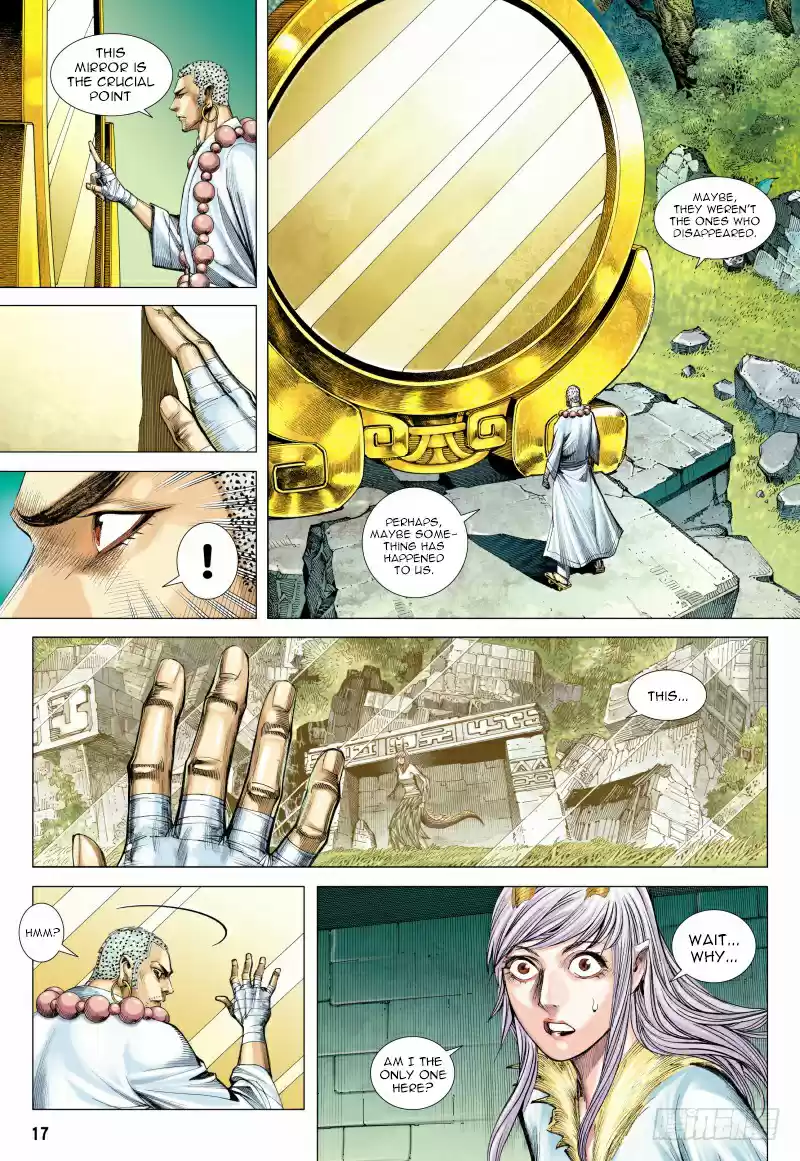 Journey To The West Ch. 100.5