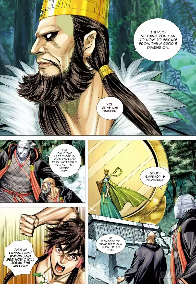 Journey To The West Ch. 100.5