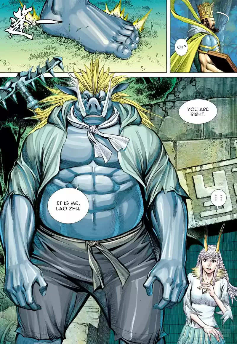 Journey To The West Ch. 100.5