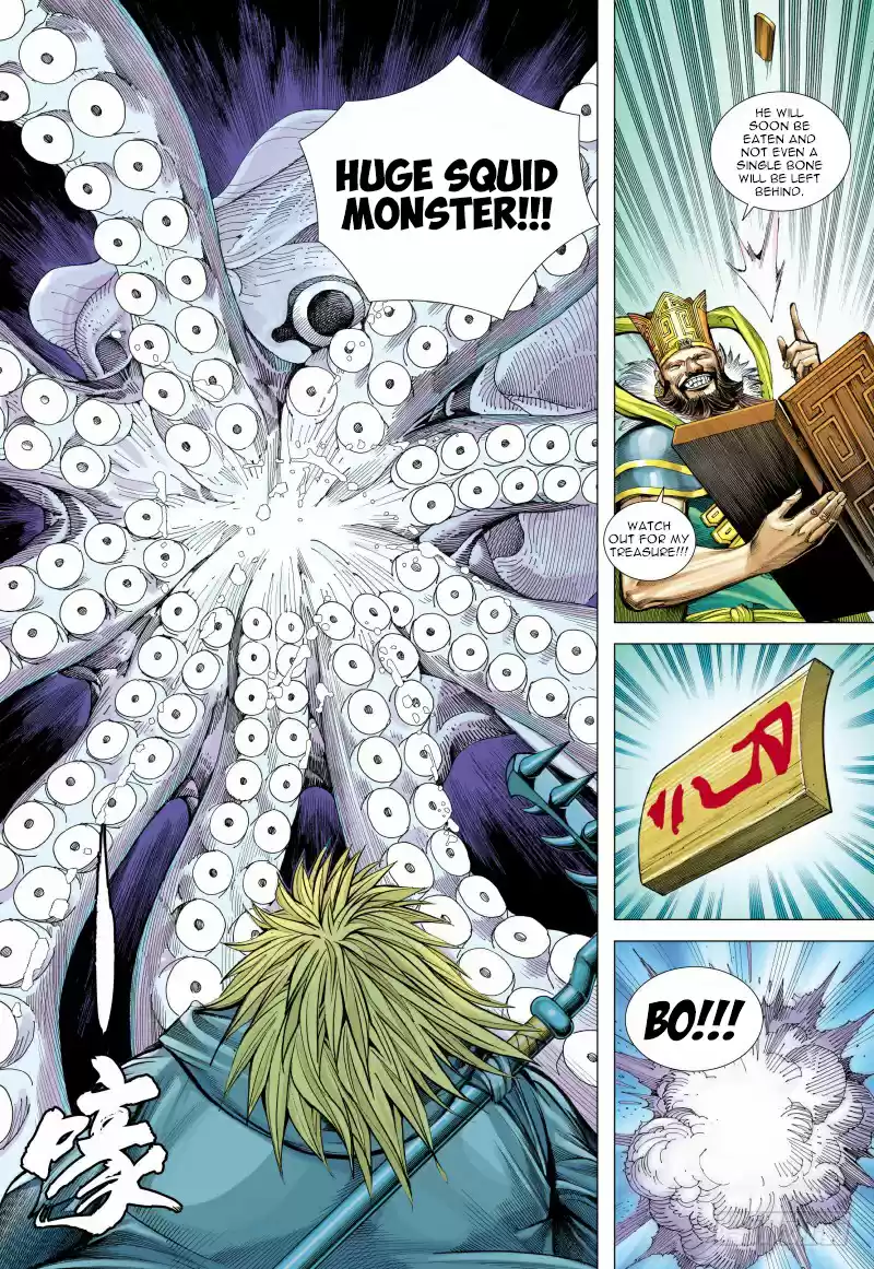 Journey To The West Ch. 100.5