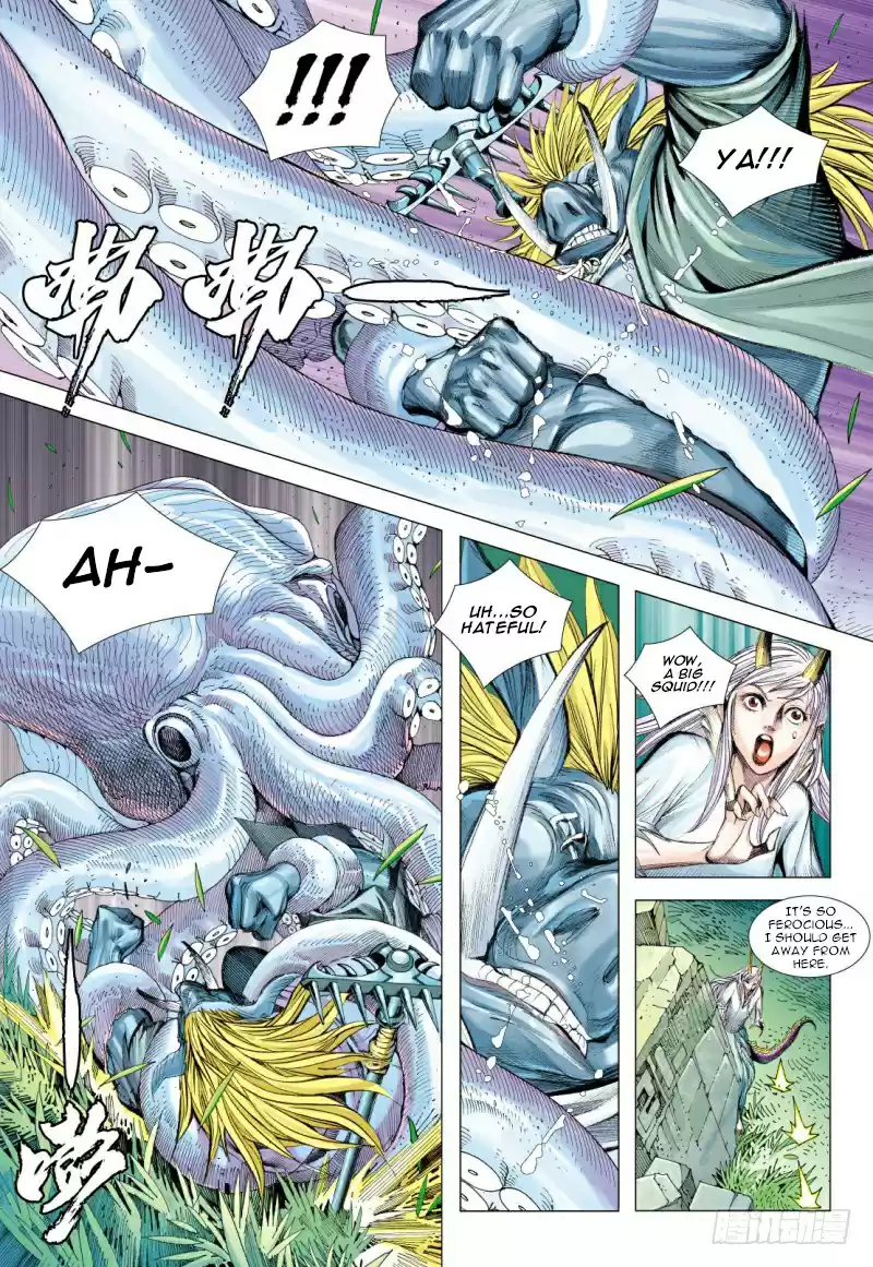 Journey To The West Ch. 100.5