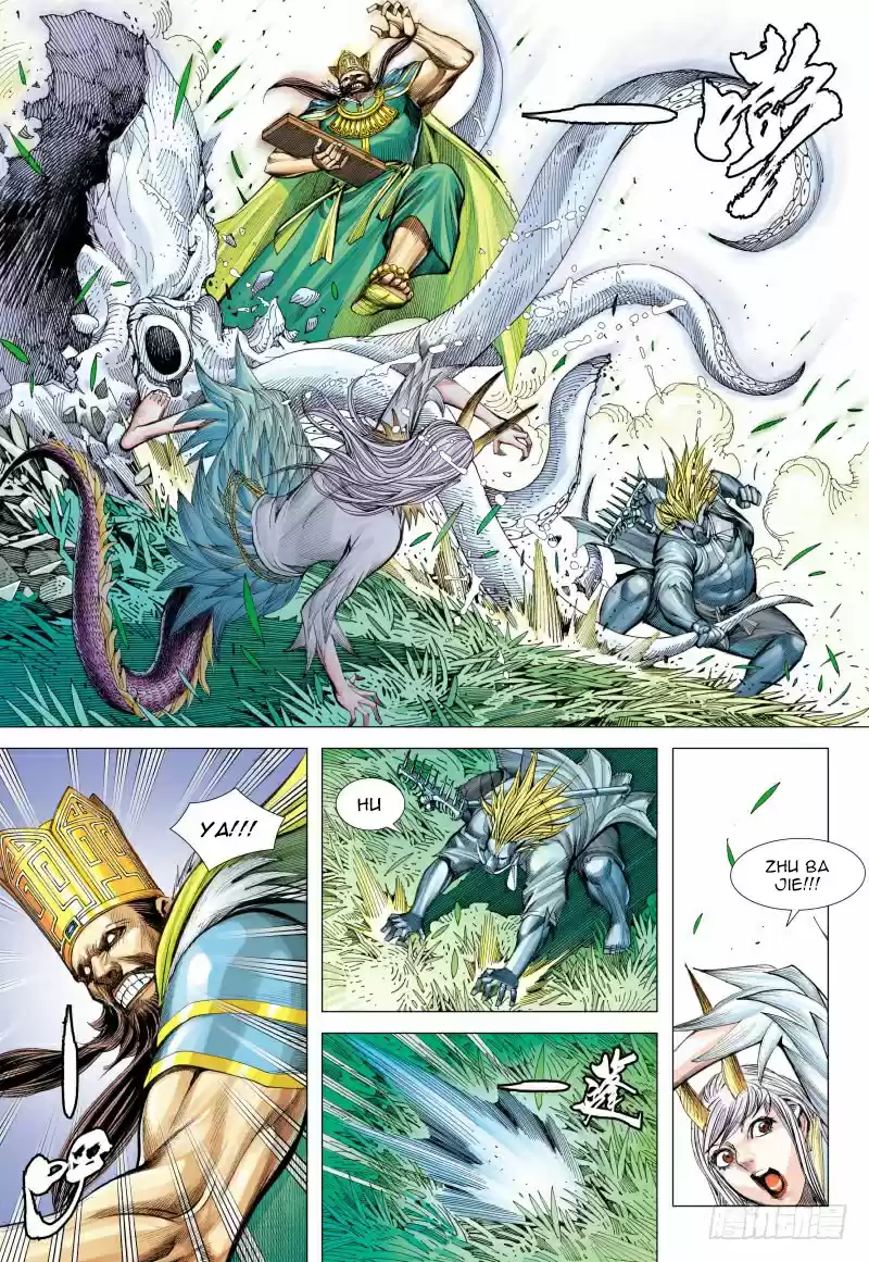 Journey To The West Ch. 100.5