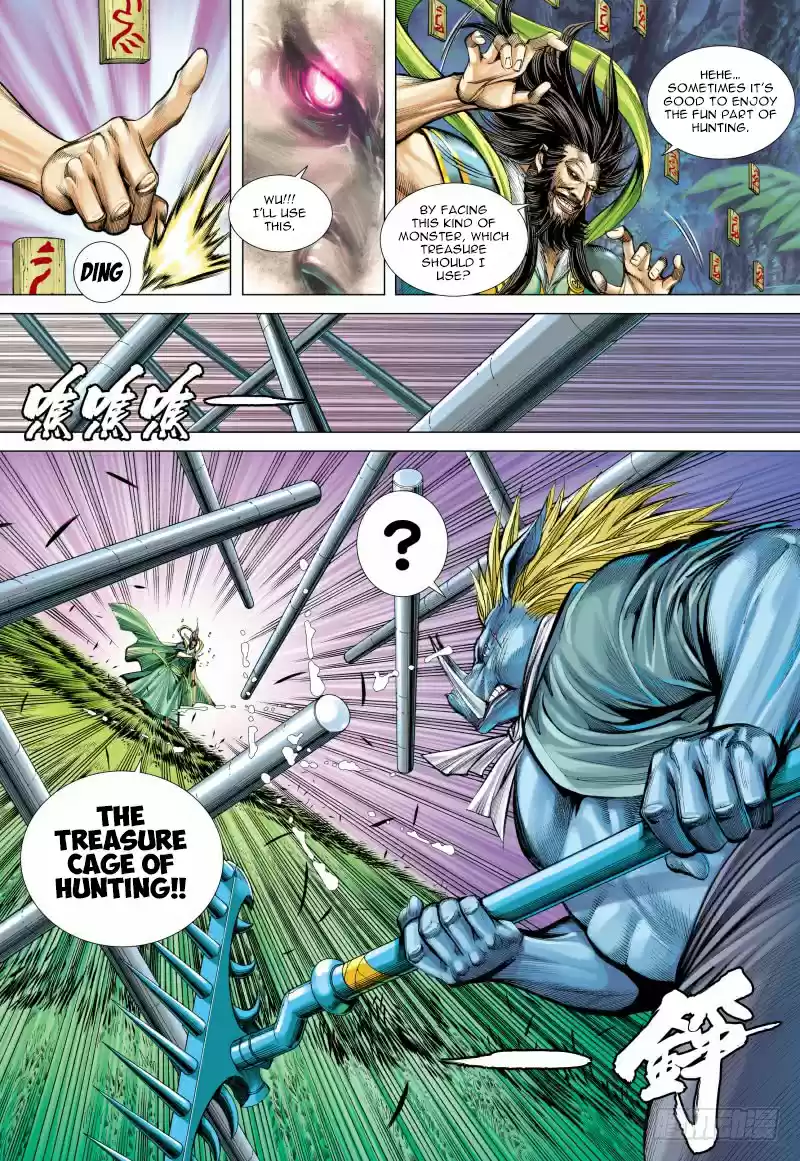 Journey To The West Ch. 101