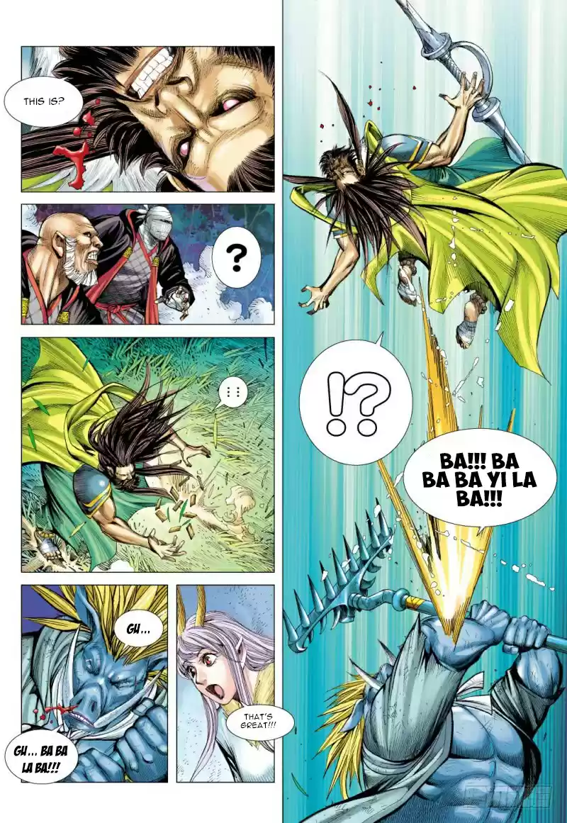 Journey To The West Ch. 101.5