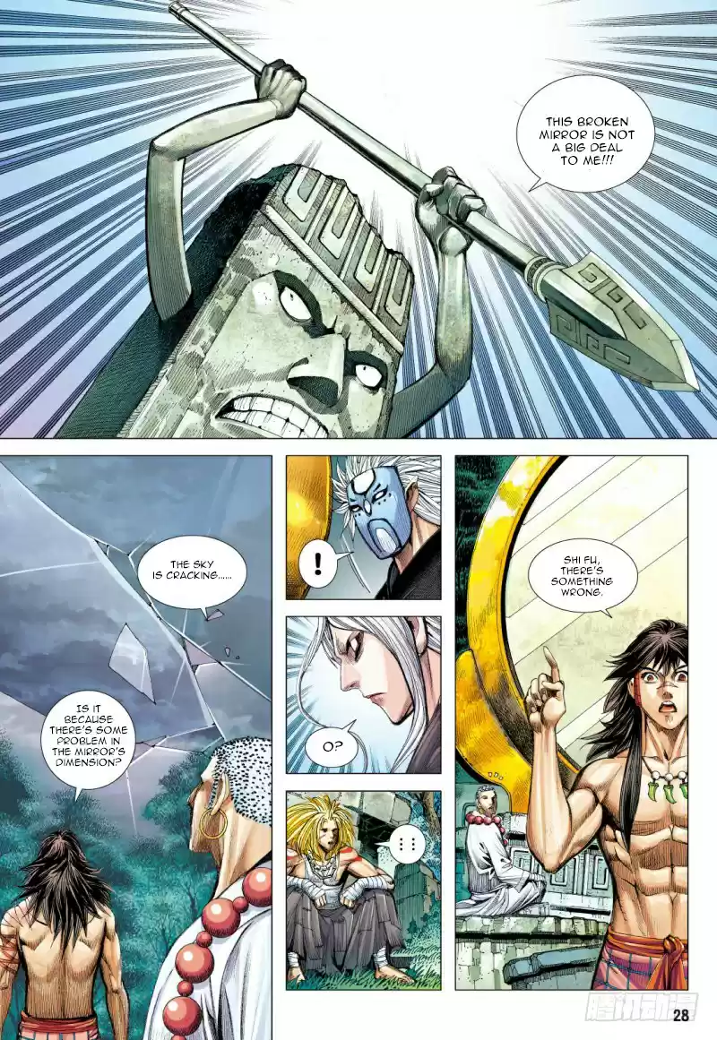 Journey To The West Ch. 101.5