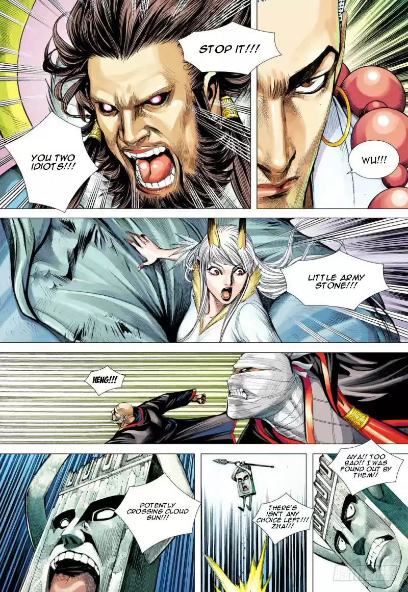 Journey To The West Ch. 101.5