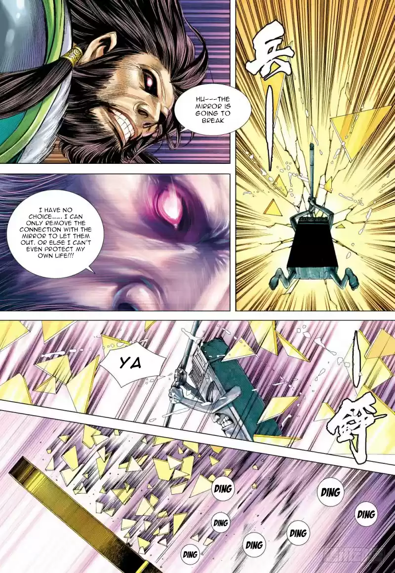 Journey To The West Ch. 101.5