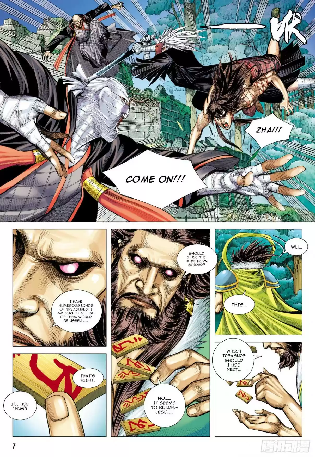 Journey To The West Ch. 102