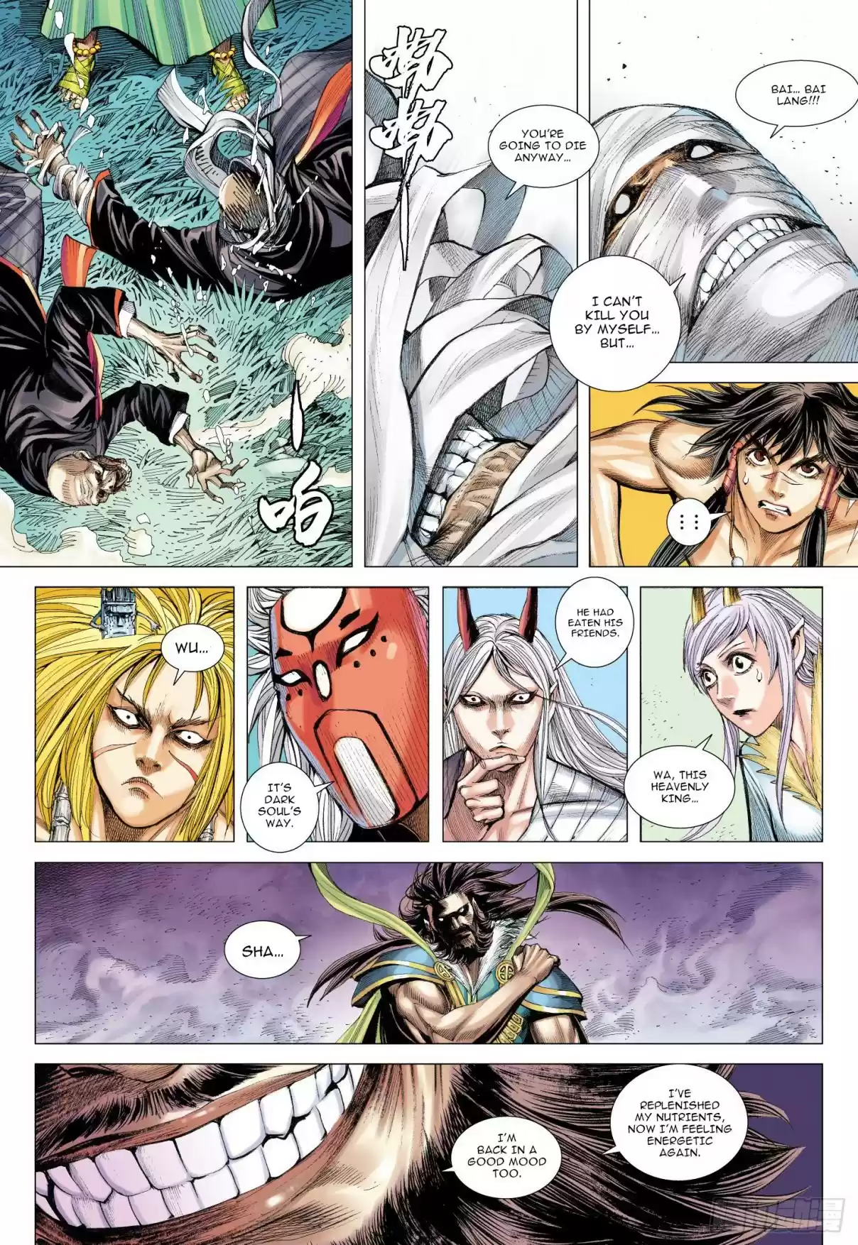 Journey To The West Ch. 102