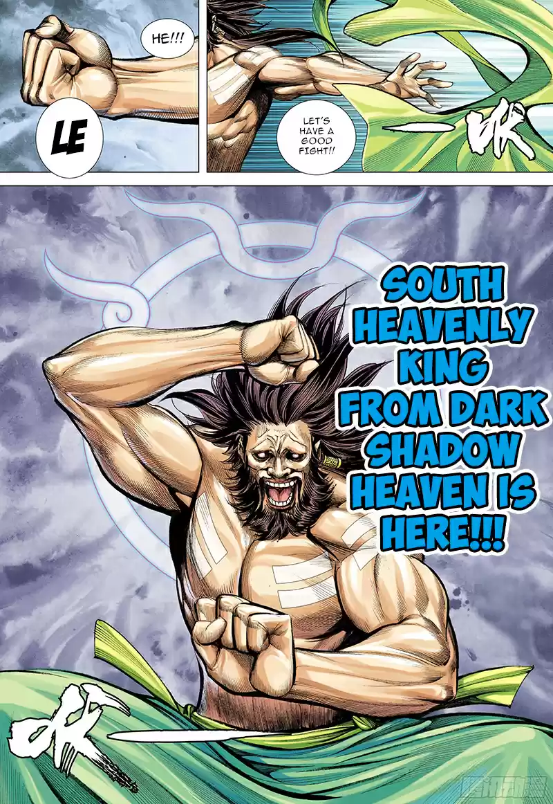 Journey To The West Ch. 102.5