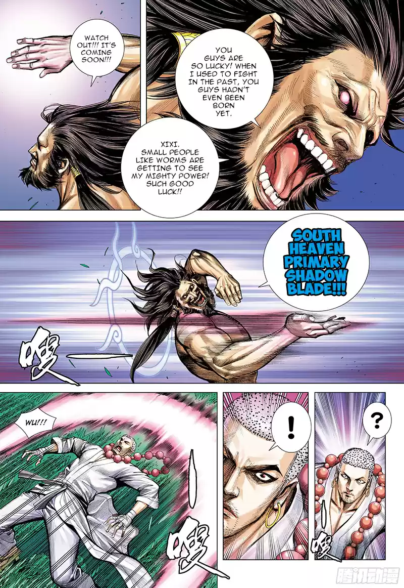 Journey To The West Ch. 102.5