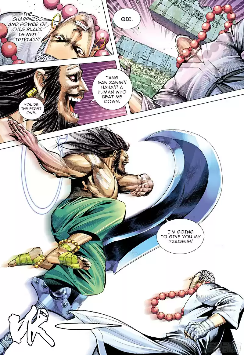 Journey To The West Ch. 102.5