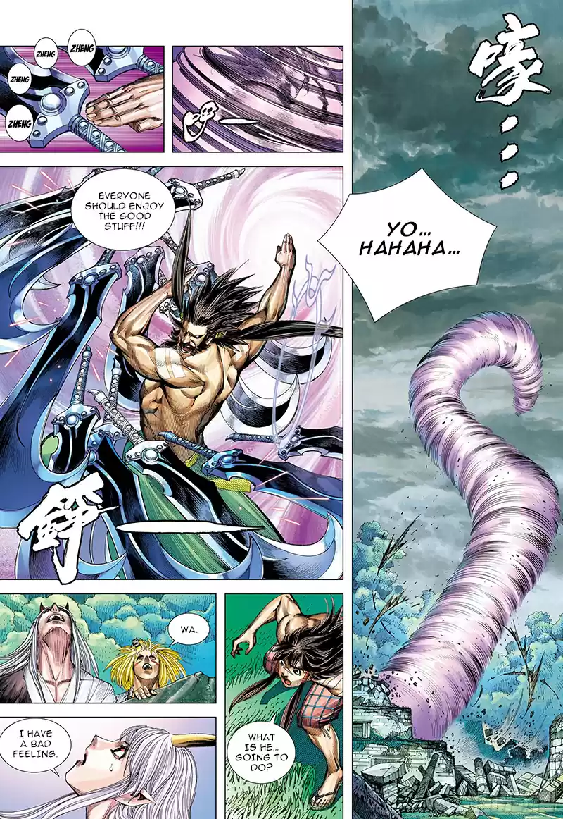 Journey To The West Ch. 102.5