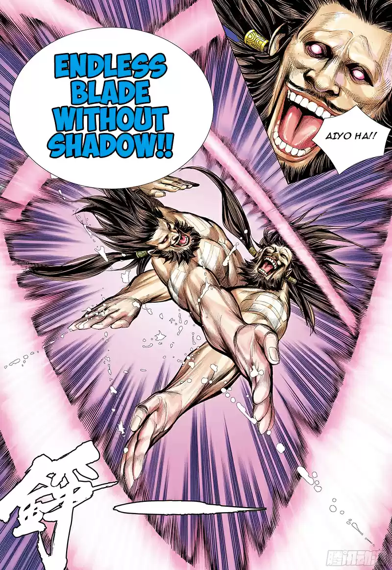 Journey To The West Ch. 102.5