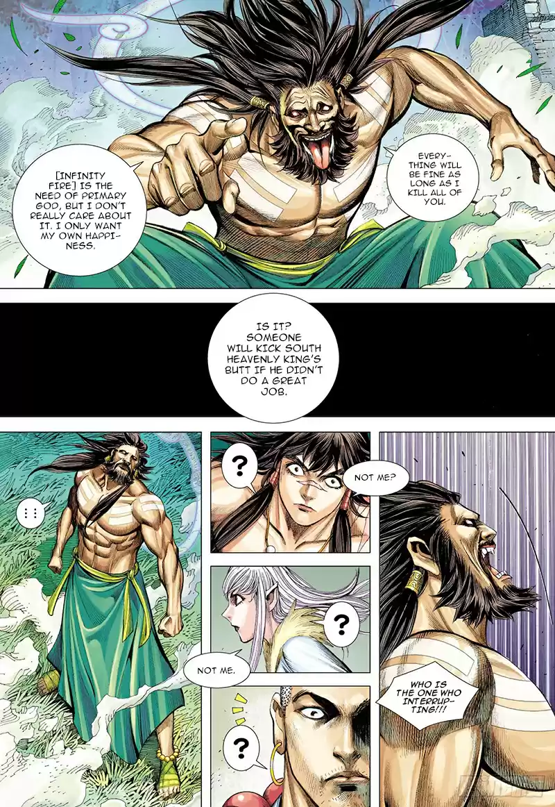 Journey To The West Ch. 102.5