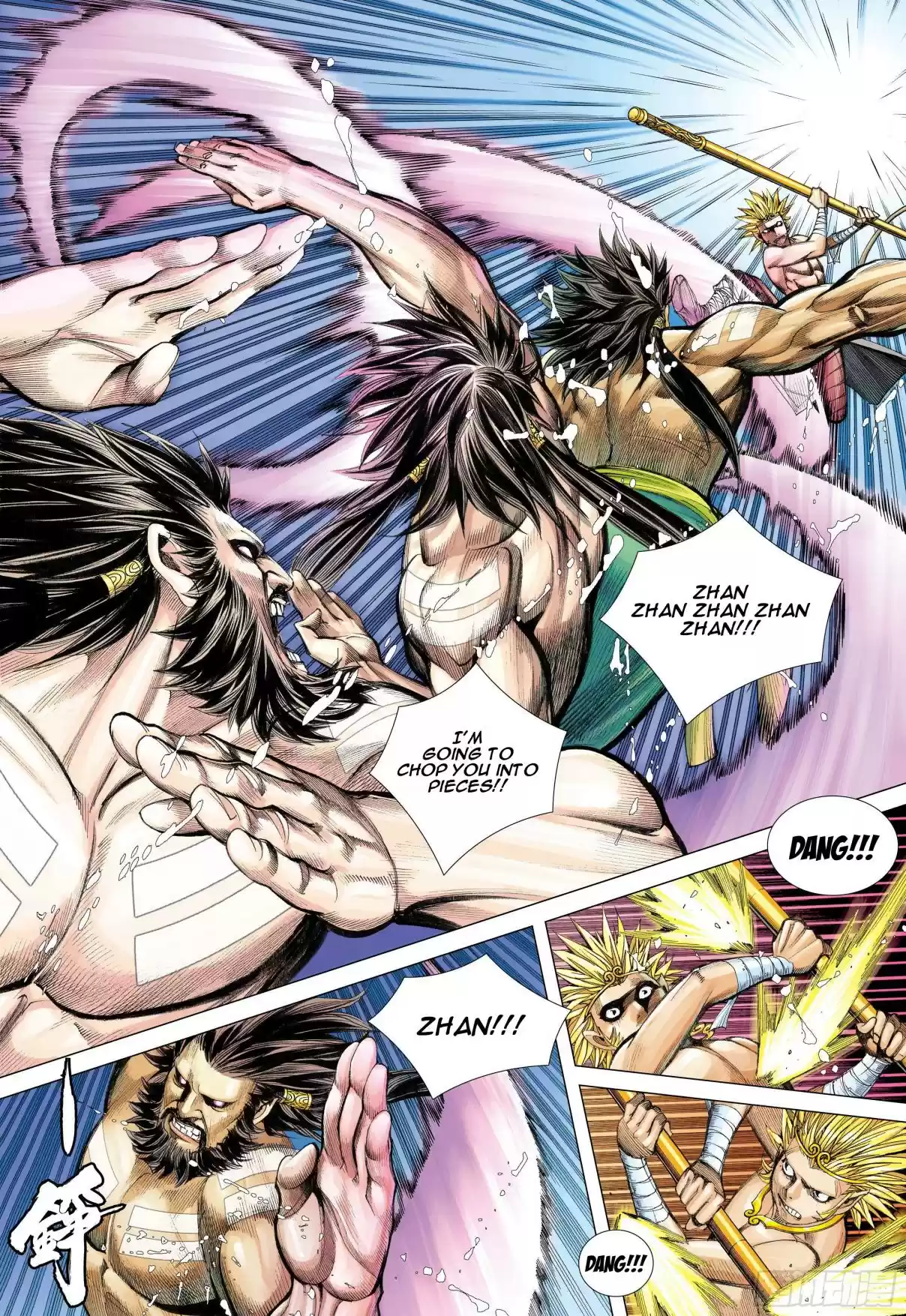 Journey To The West Ch. 103.5