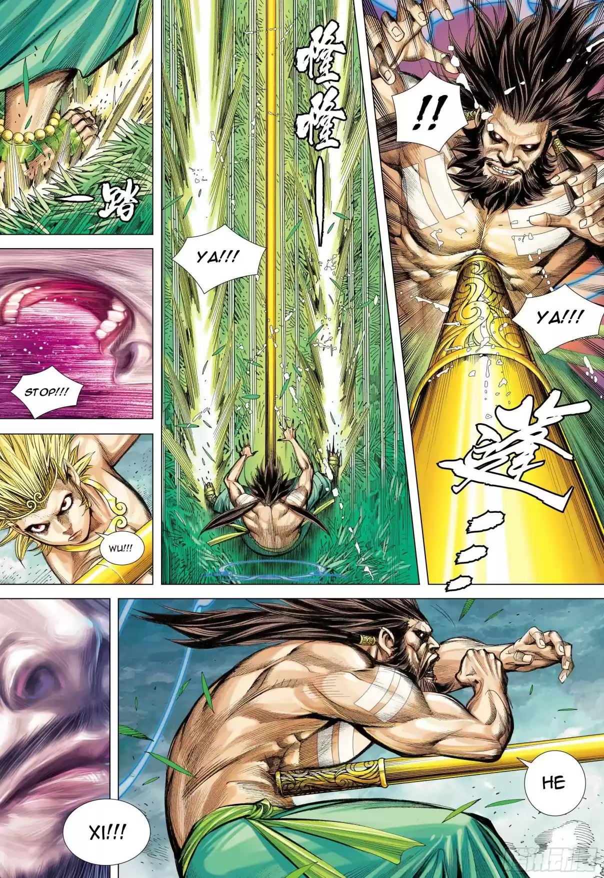 Journey To The West Ch. 103.5