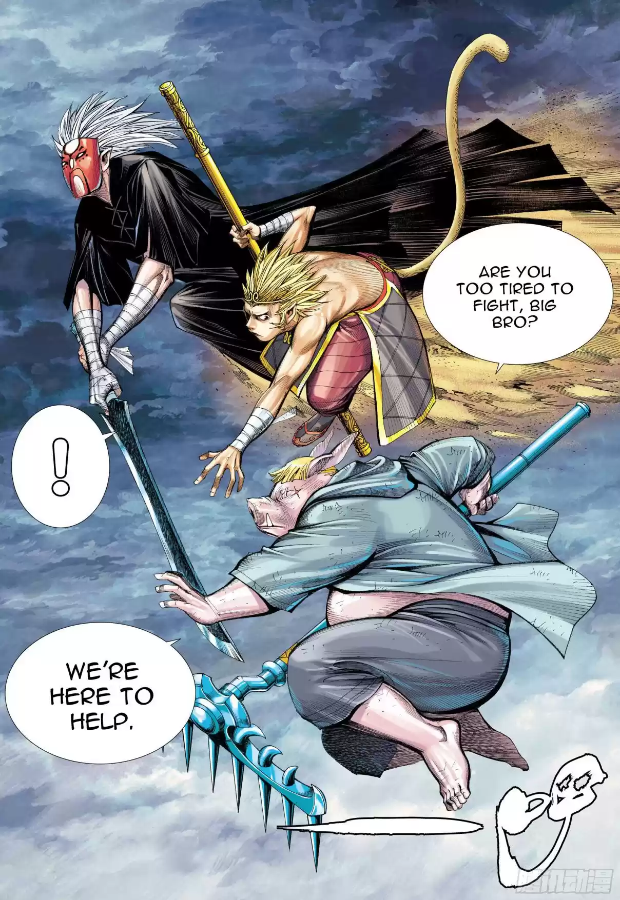 Journey To The West Ch. 103.5