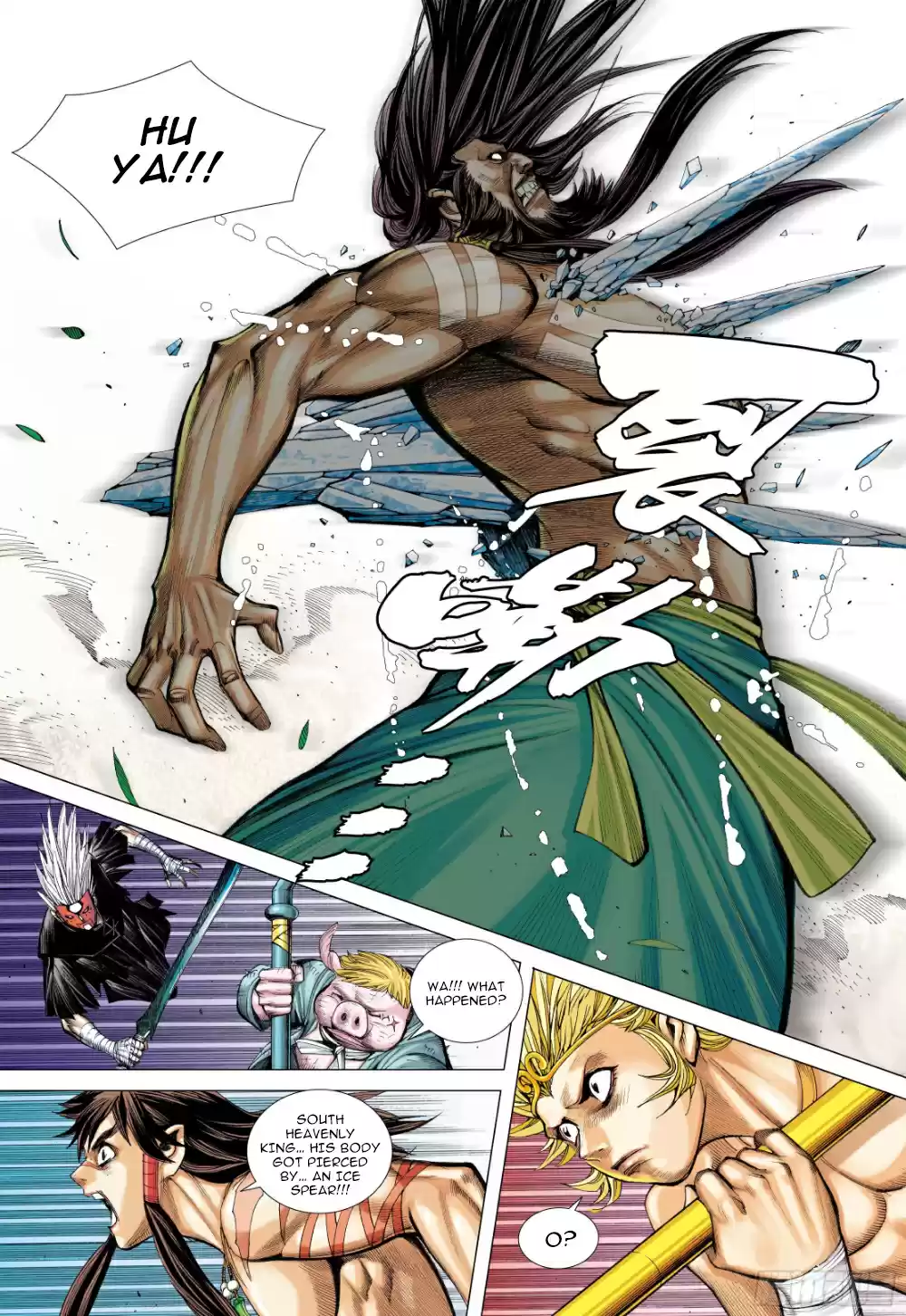 Journey To The West Ch. 104