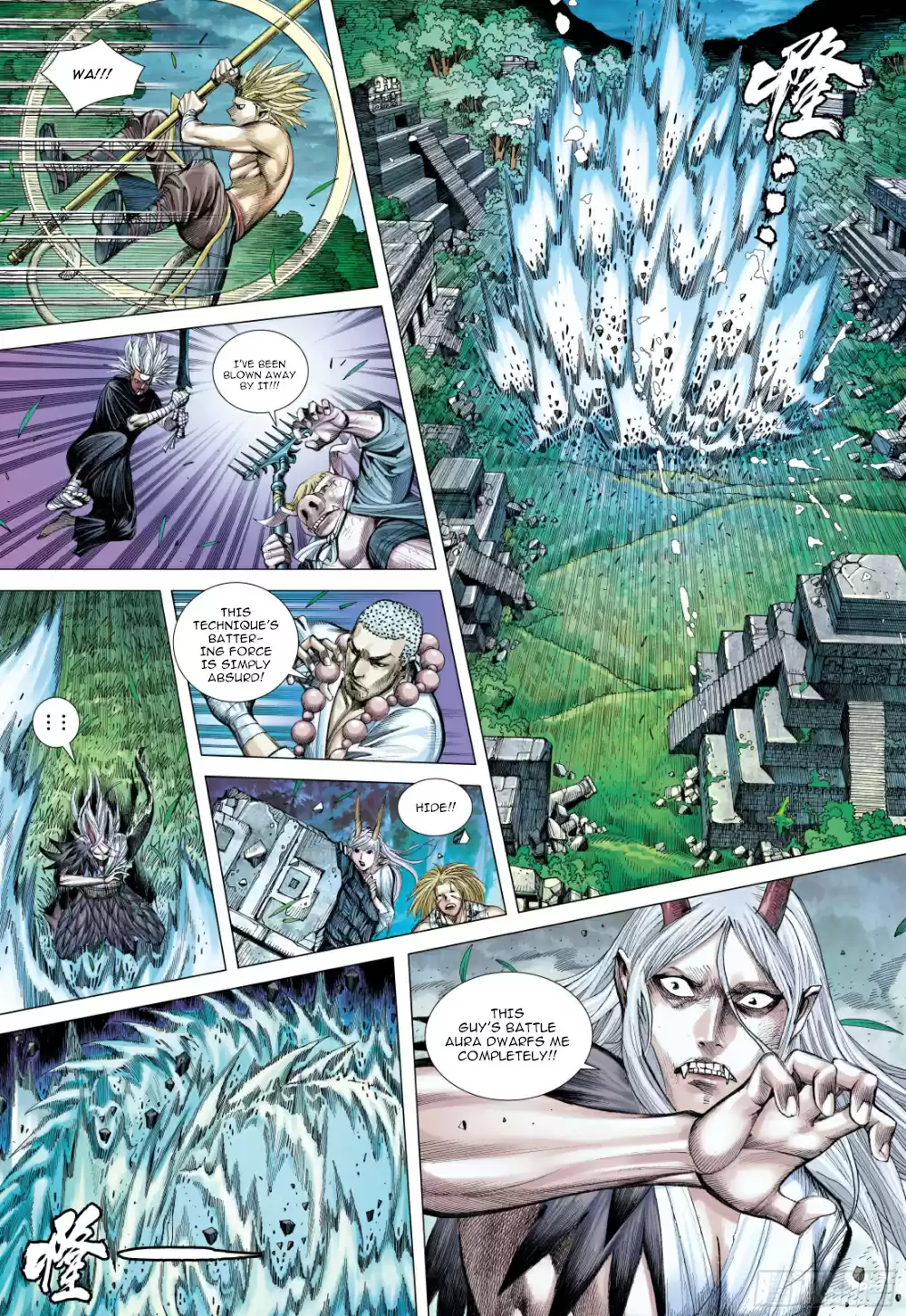 Journey To The West Ch. 104
