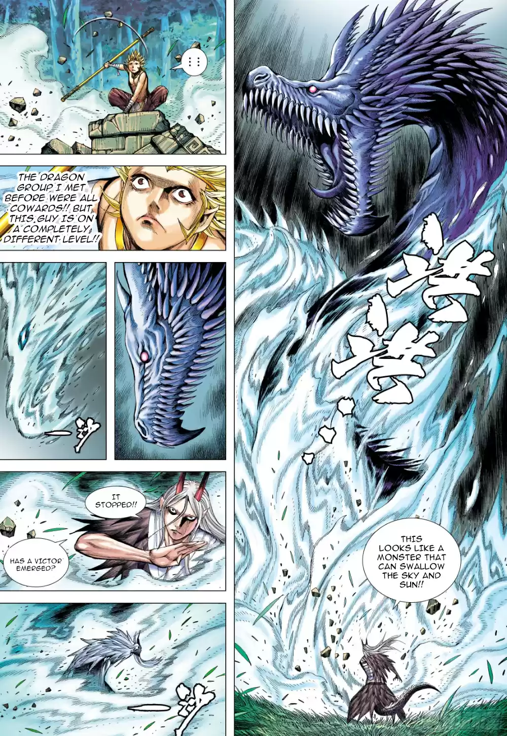 Journey To The West Ch. 104