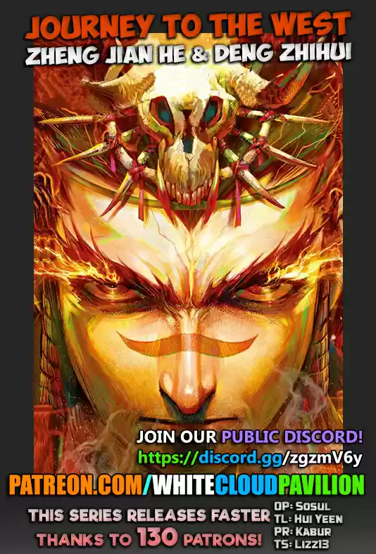 Journey To The West Ch. 104.5