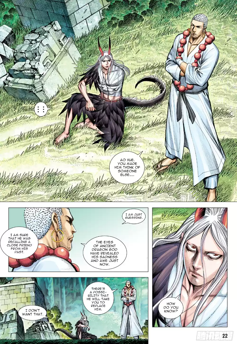 Journey To The West Ch. 104.5