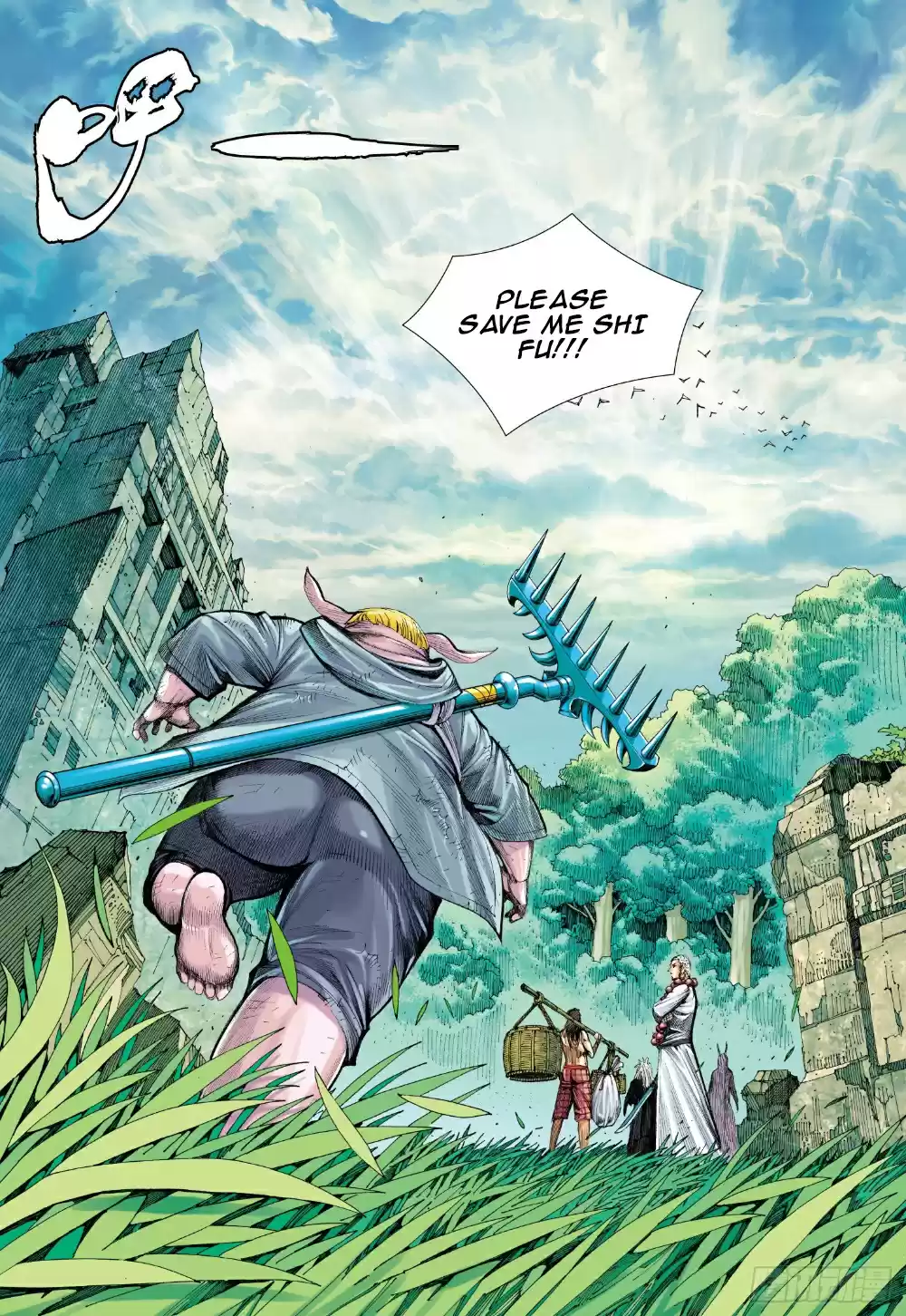 Journey To The West Ch. 104.5