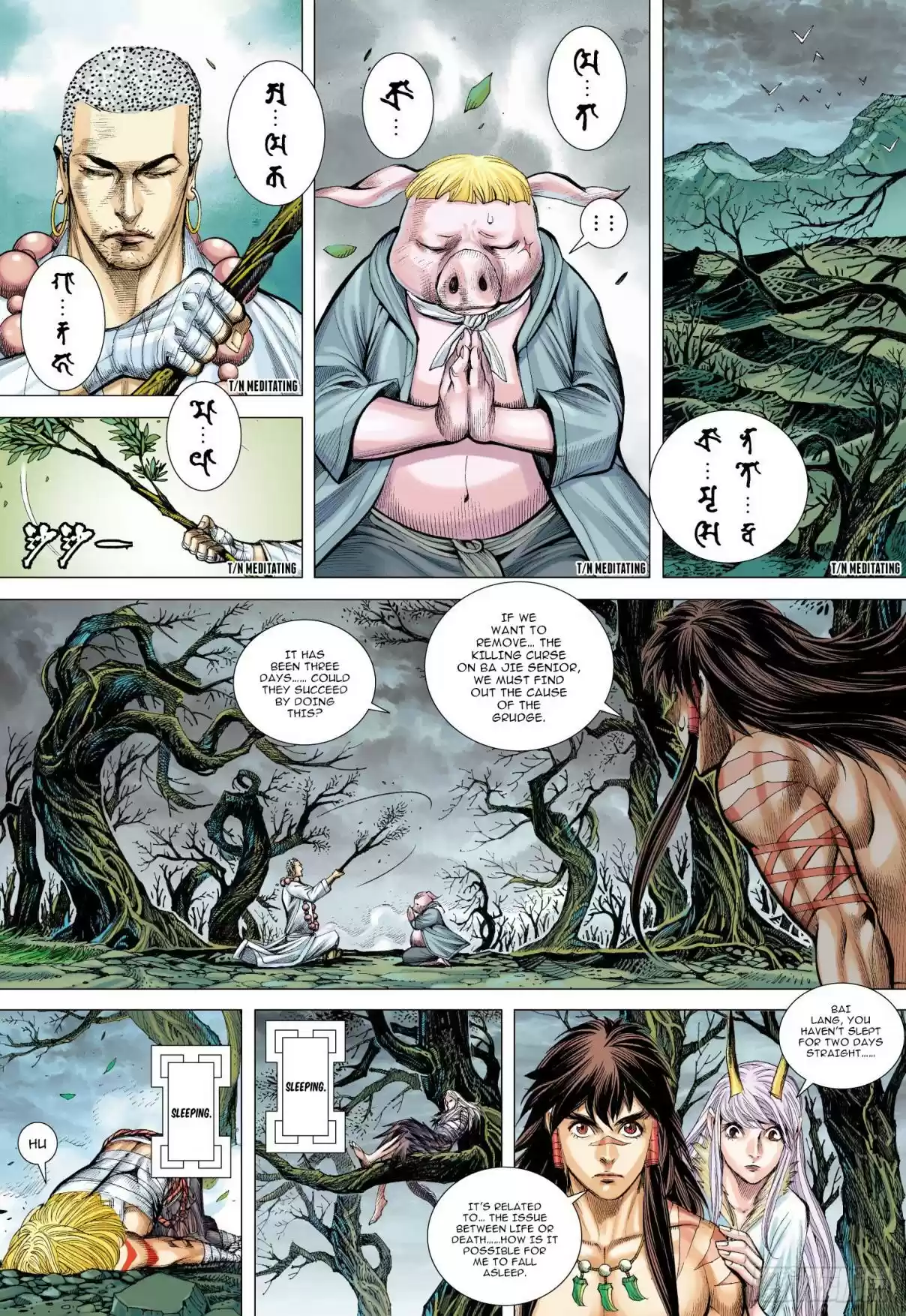Journey To The West Ch. 105