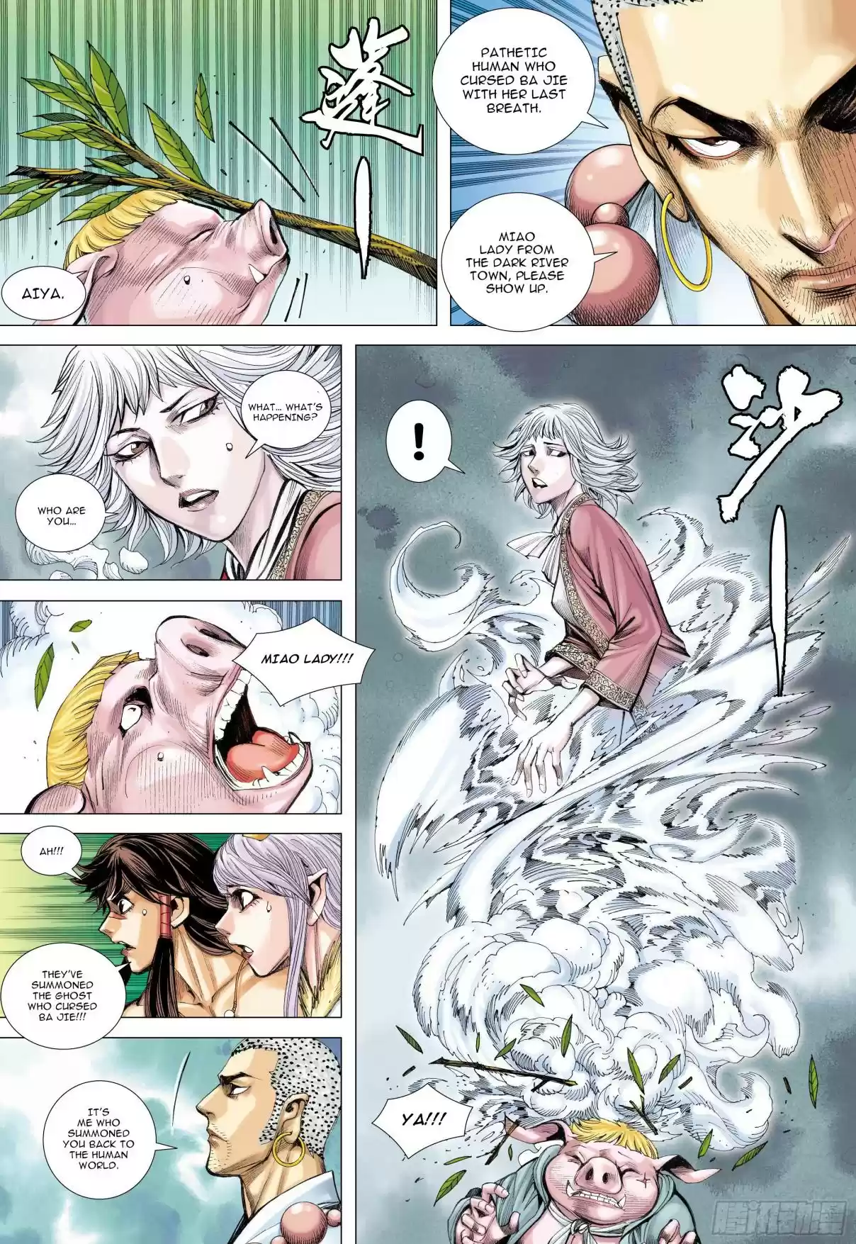 Journey To The West Ch. 105