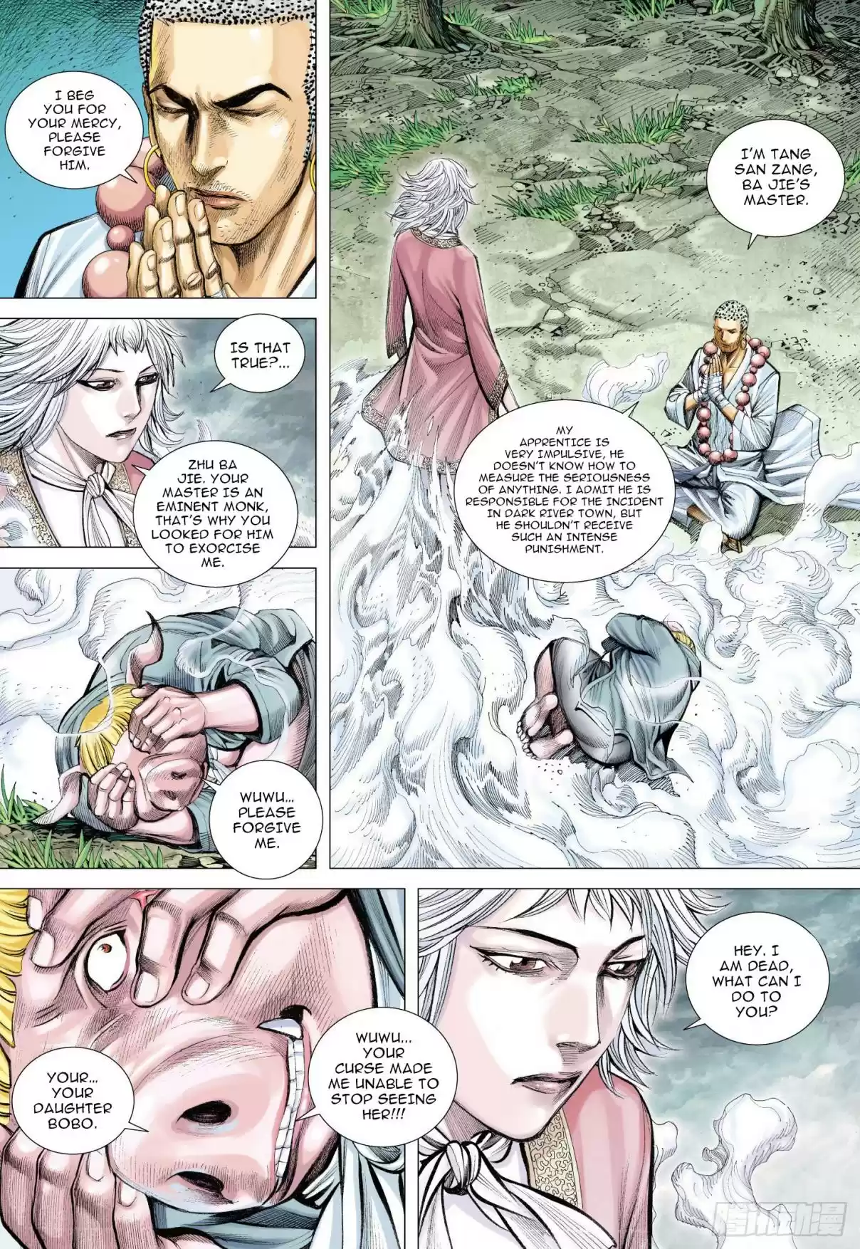 Journey To The West Ch. 105