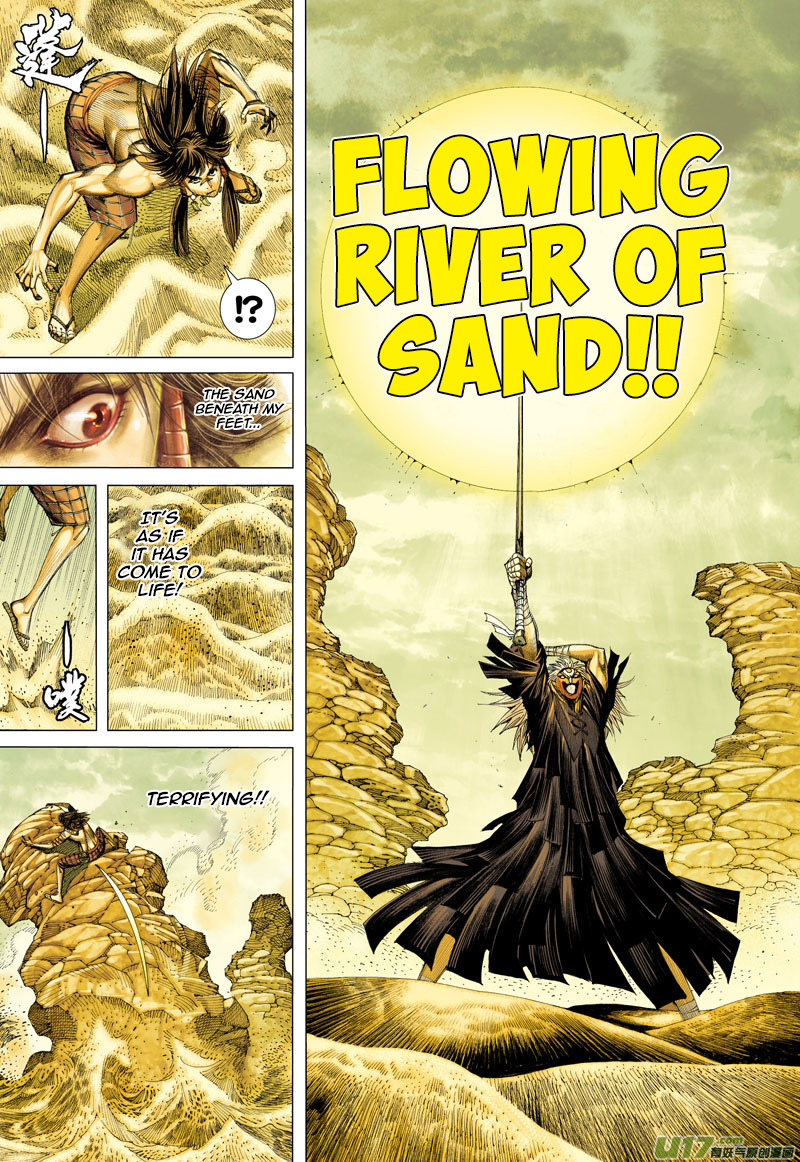 Journey to the West Ch. 22 Amnesia