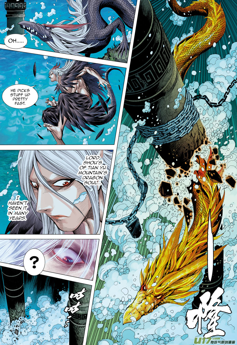 Journey to the West Ch. 29 The Worst Decision
