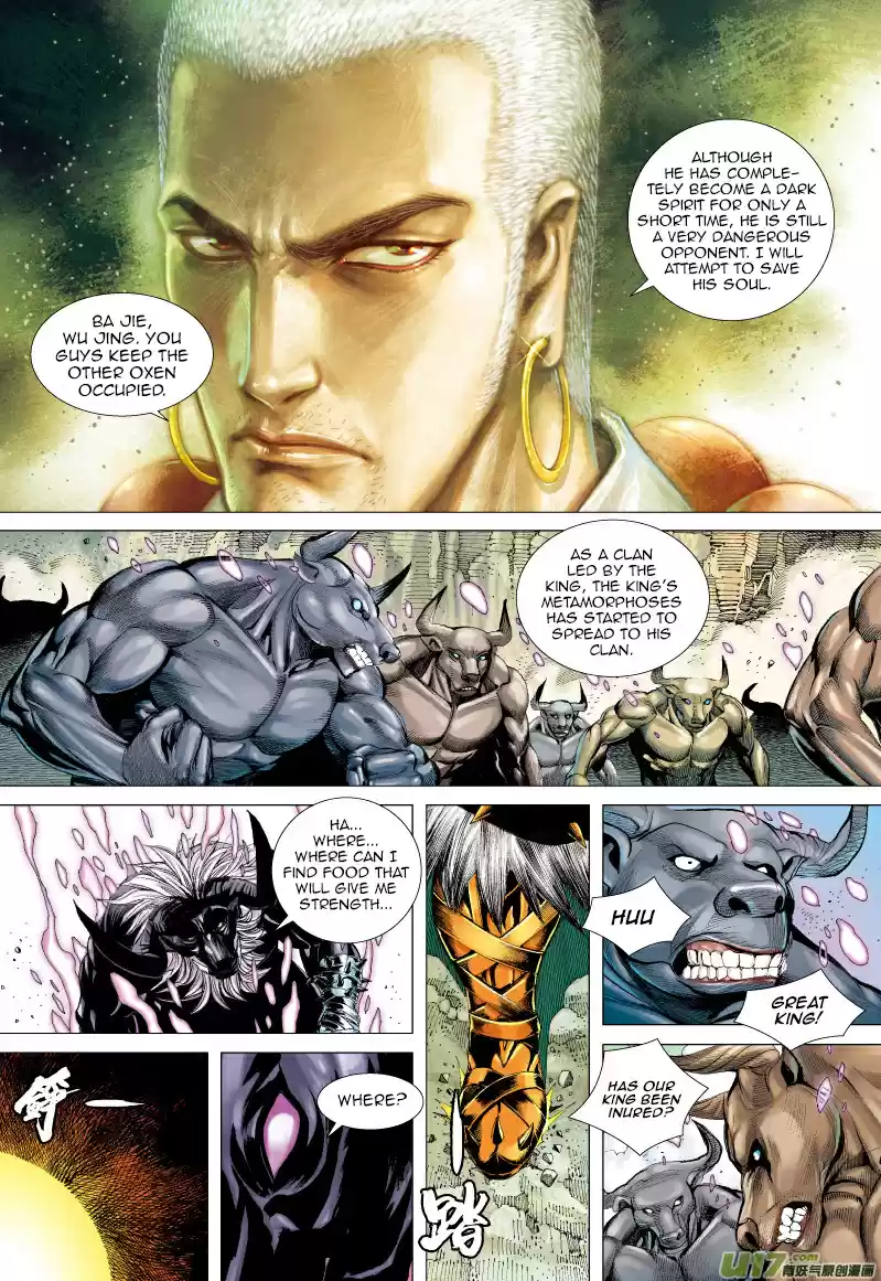 Journey to the West Ch. 57 Advance of the Insane Ox