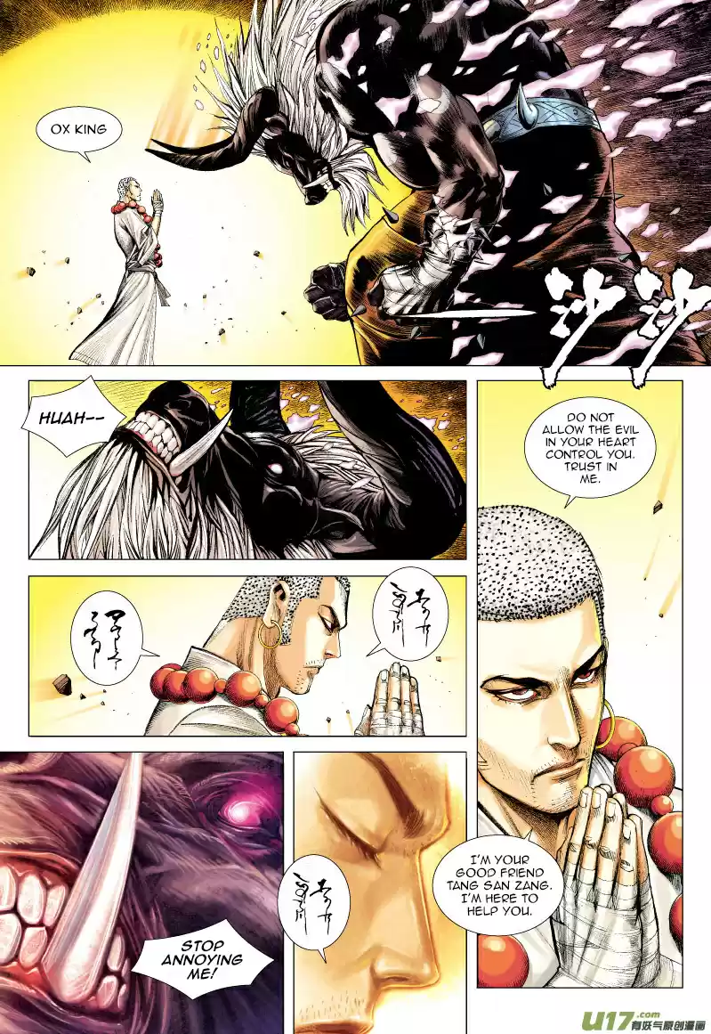 Journey to the West Ch. 57 Advance of the Insane Ox